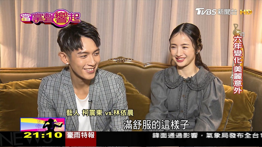 圖/TVBS