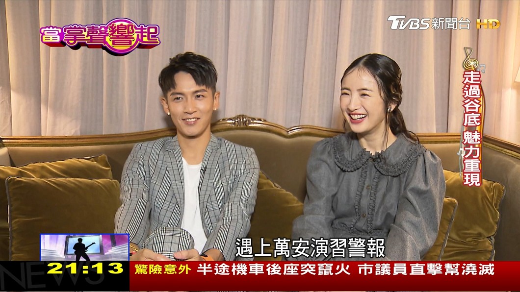 圖/TVBS