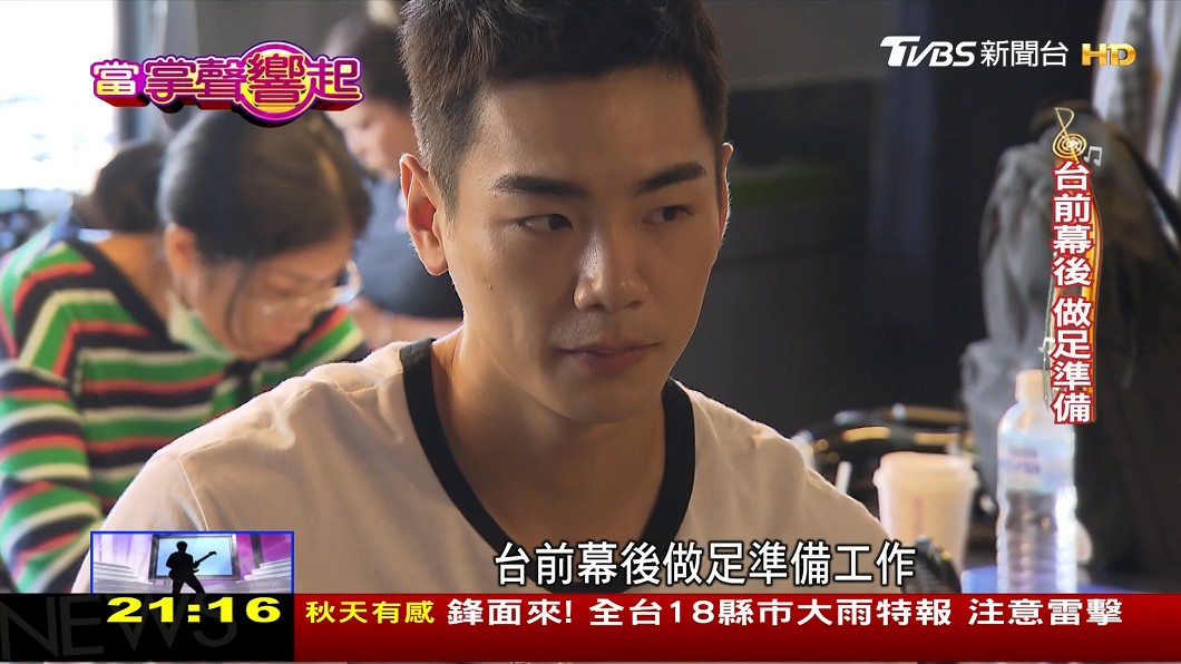 圖/TVBS