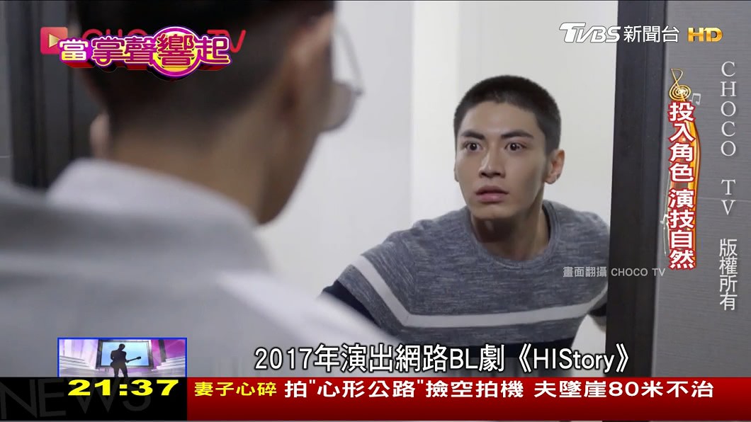 圖/TVBS