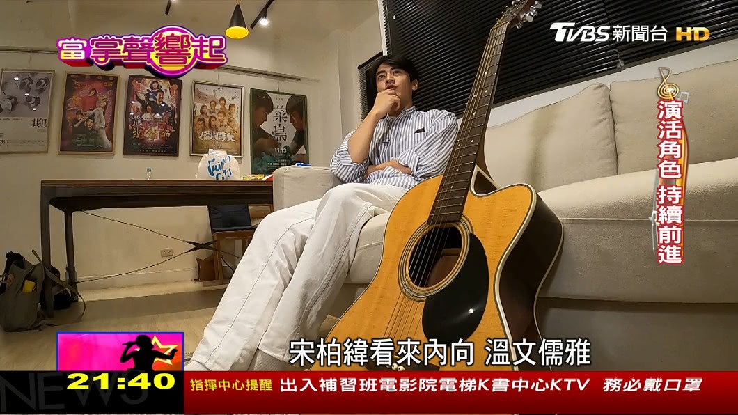圖/TVBS