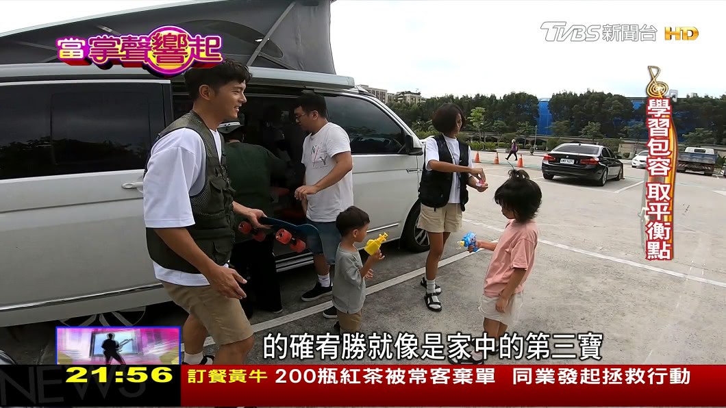 圖/TVBS
