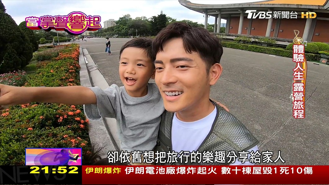 圖/TVBS