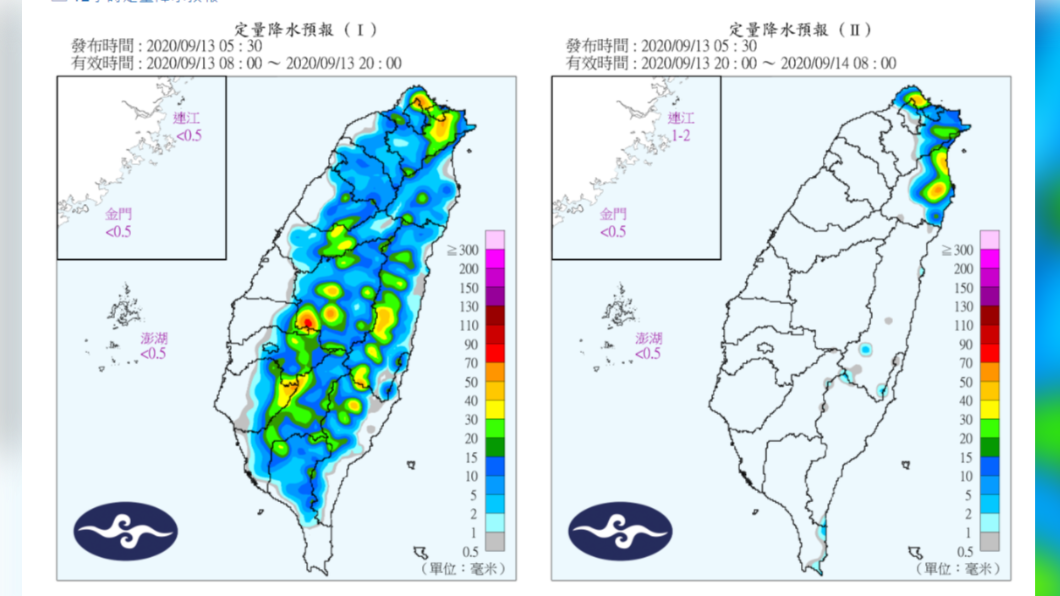 (圖/中央氣象局)
