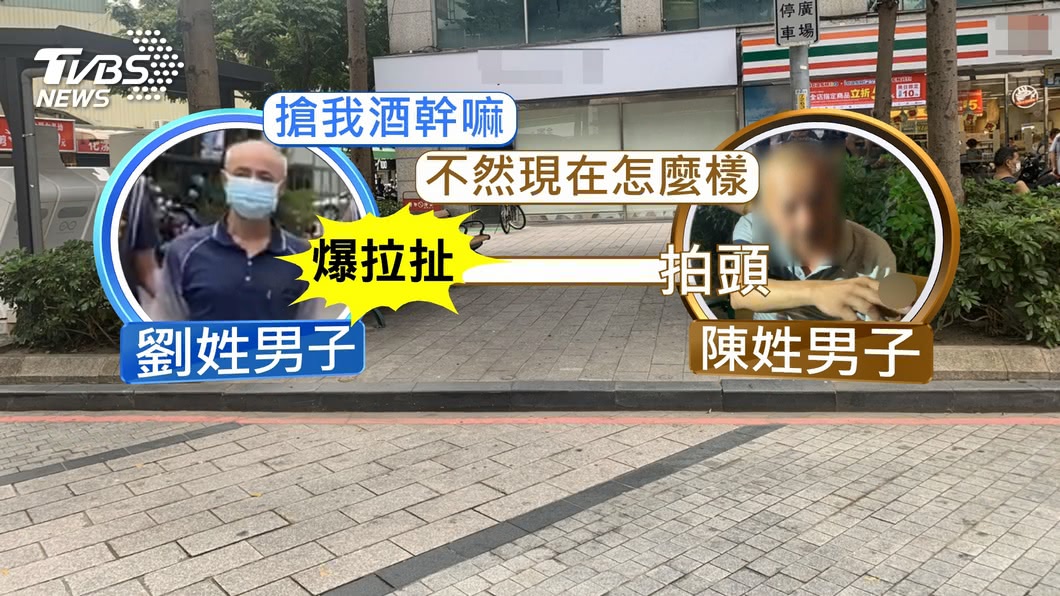 圖／TVBS