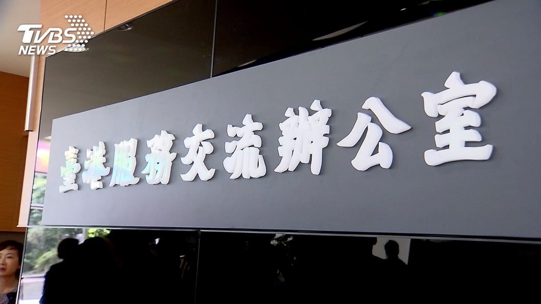 圖／TVBS