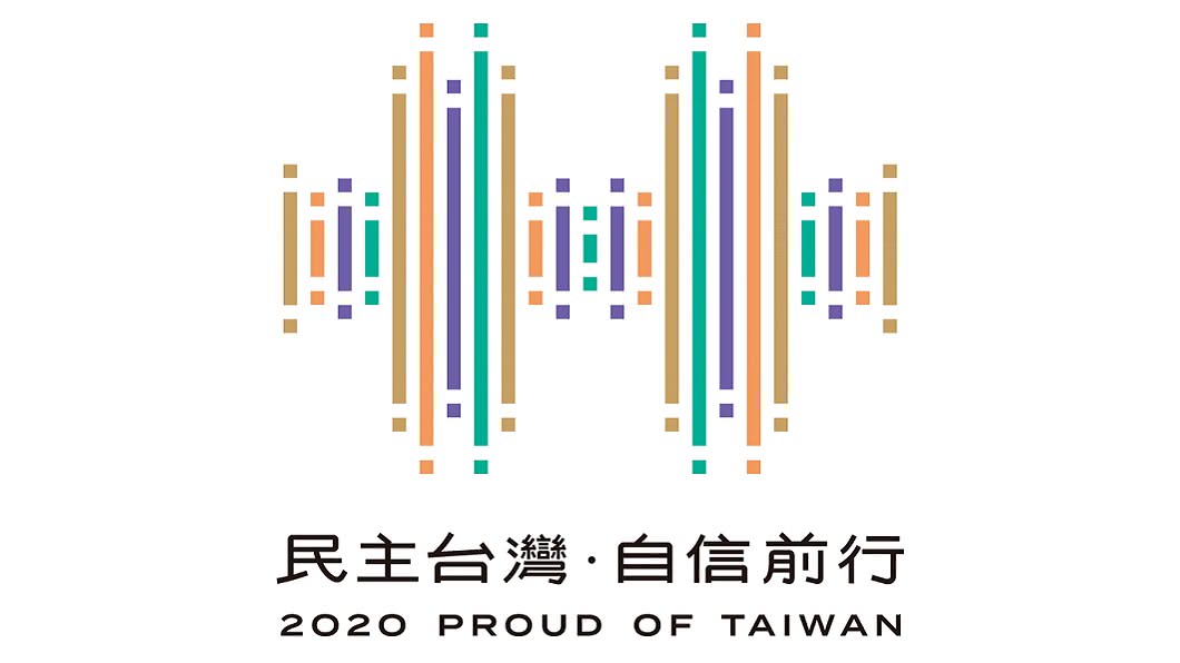 國慶首度開放民眾觀禮!500名額今日截止