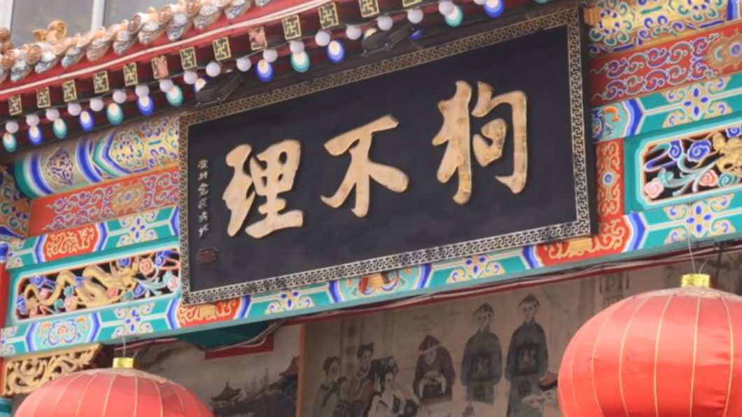 圖/翻攝自谷岳 微博