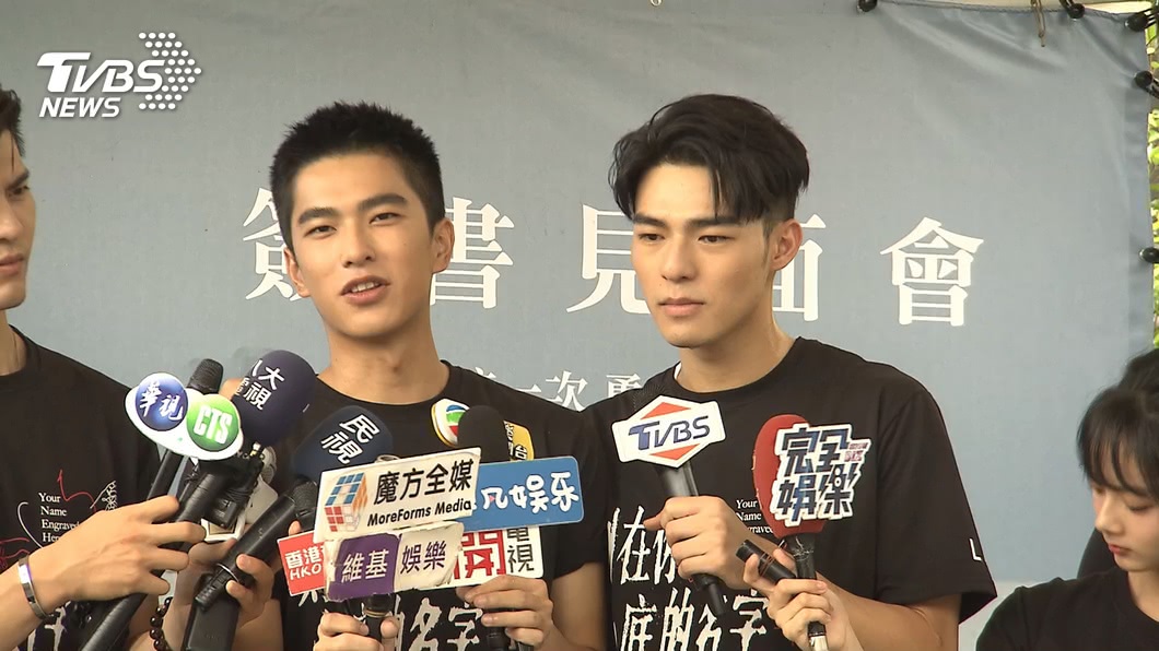 圖/TVBS