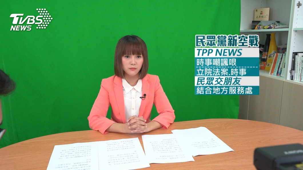 圖/TVBS