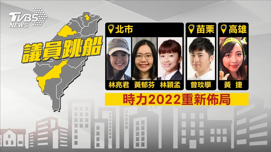 圖／TVBS
