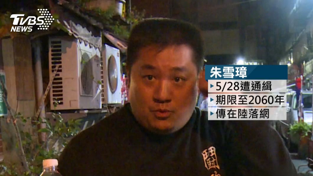 圖/TVBS