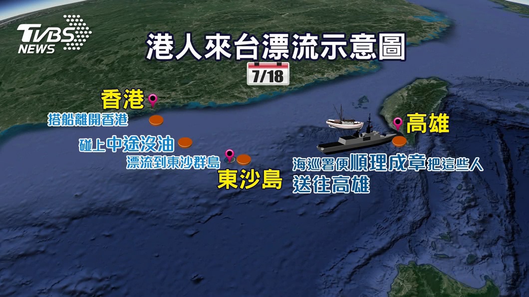 圖／TVBS