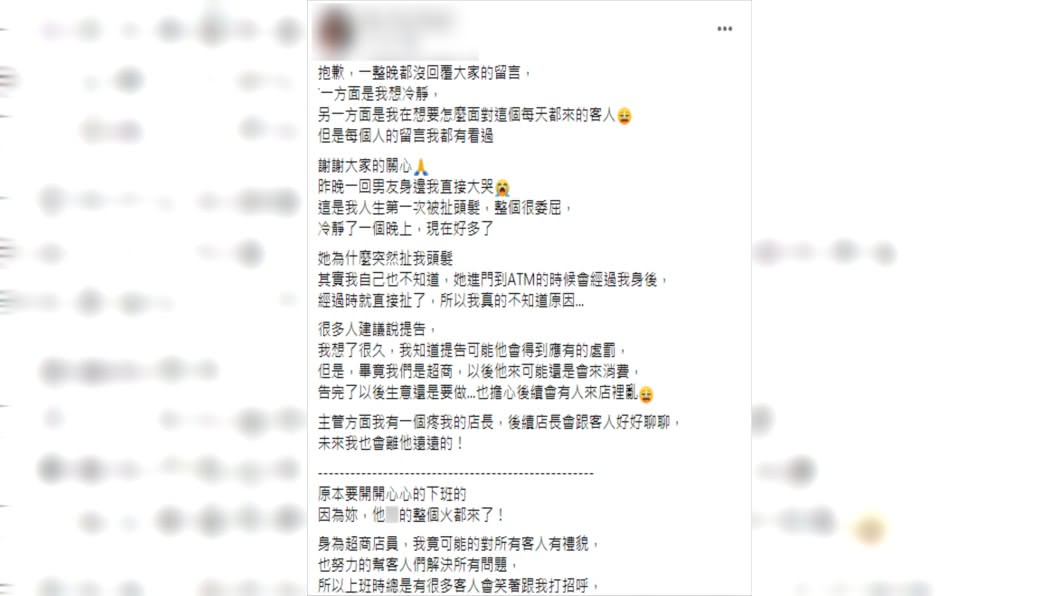 (圖/翻攝自爆怨公社)