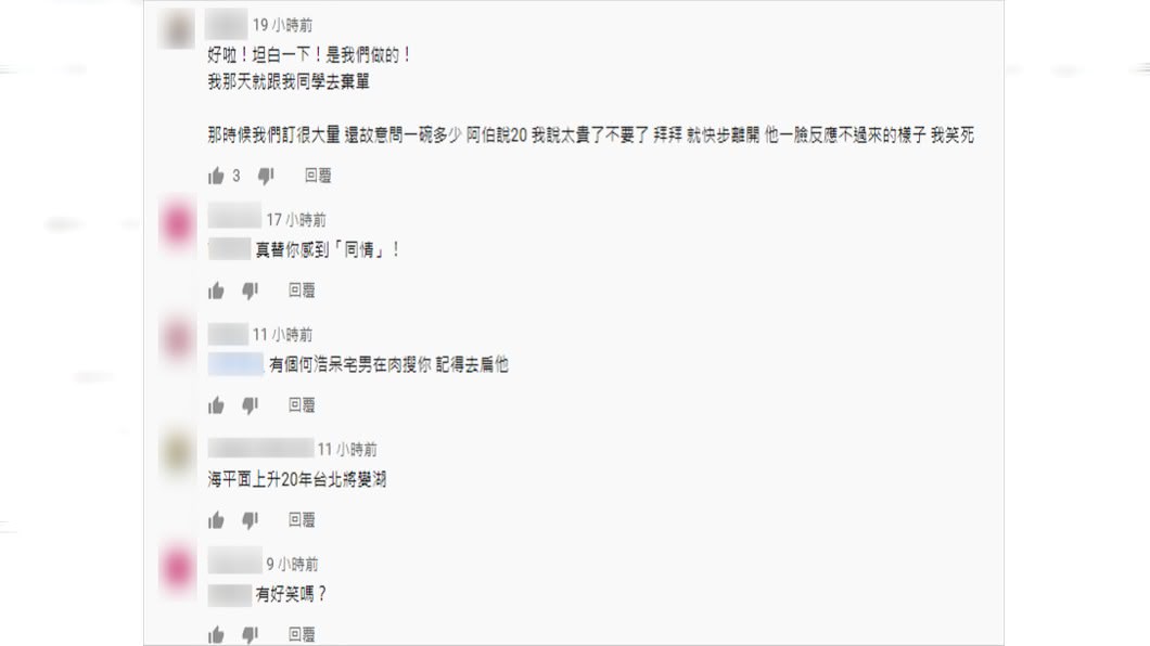 （圖／翻攝自YouTube）