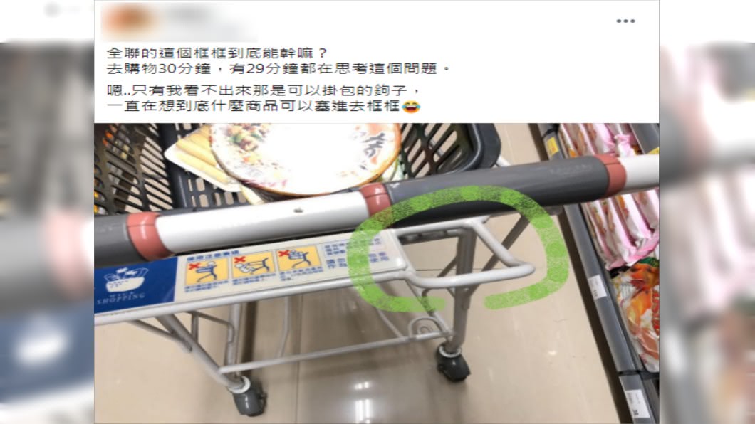 (圖/翻攝自爆廢公社)