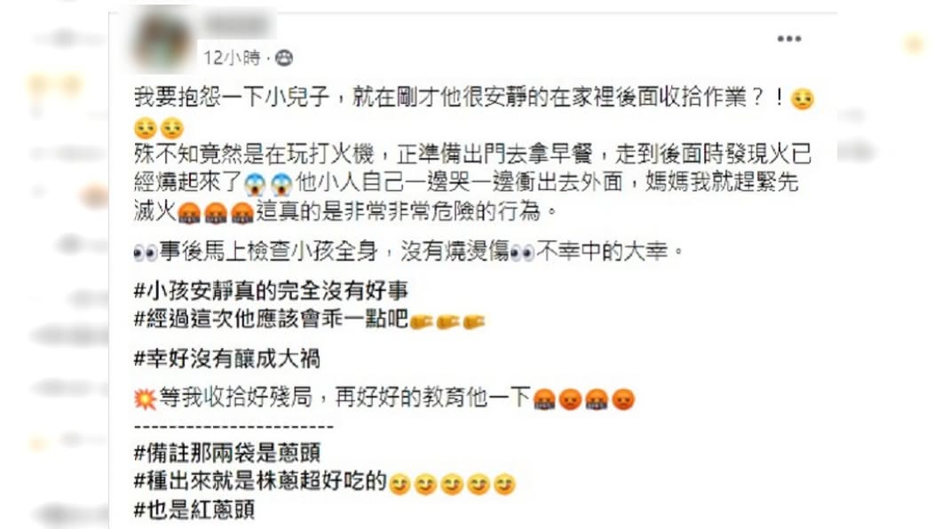 網友在臉書社團發文引起熱議。(圖/翻攝自爆怨公社)