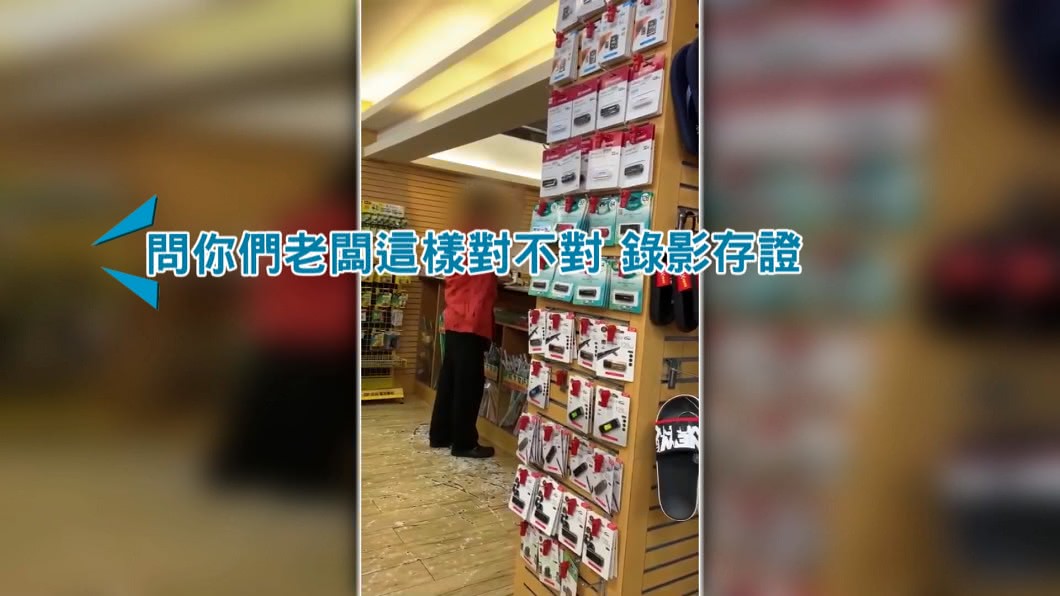 圖/畫面翻攝自爆怨公社