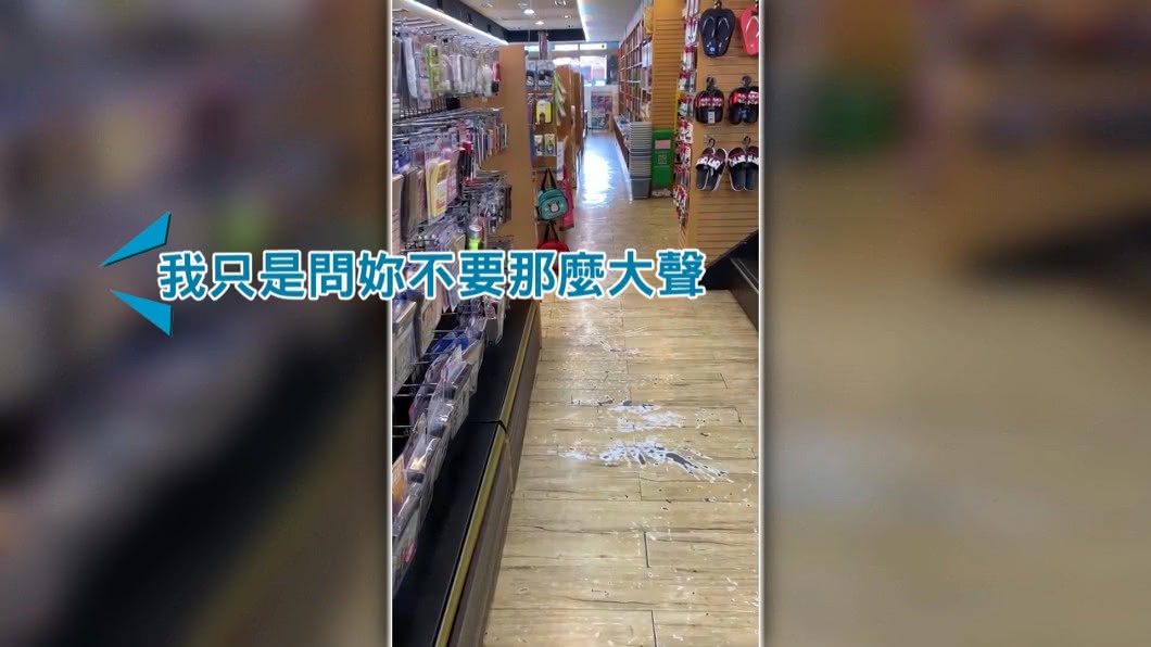 圖/畫面翻攝自爆怨公社