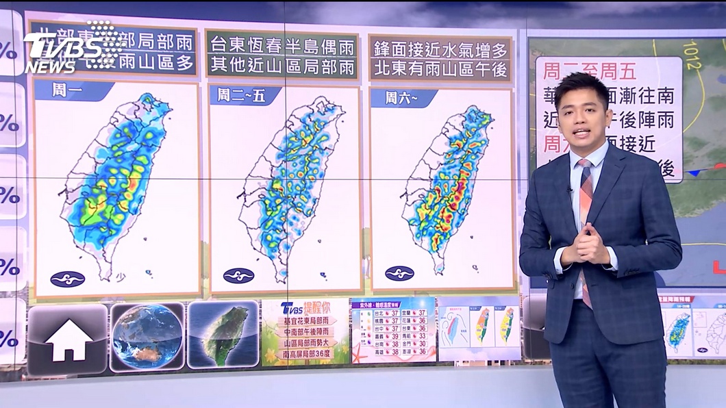 圖／TVBS