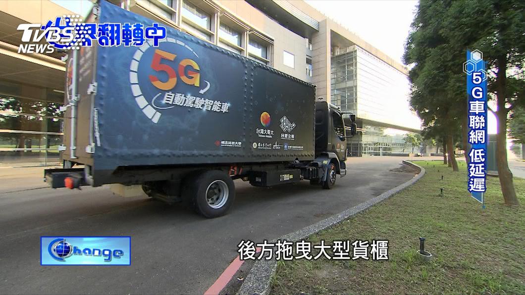 圖/TVBS