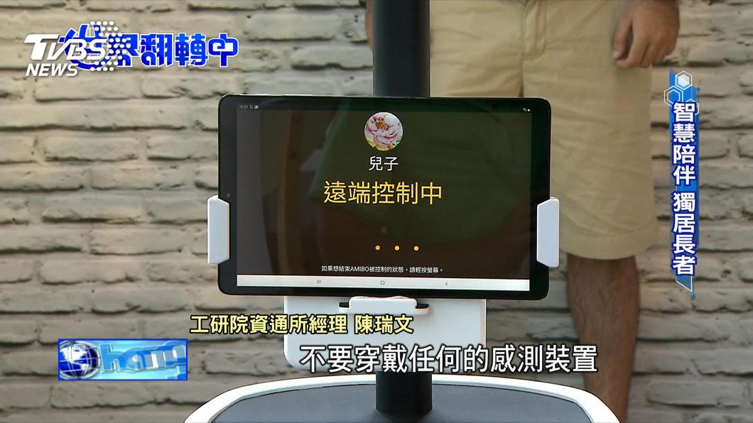 圖/TVBS