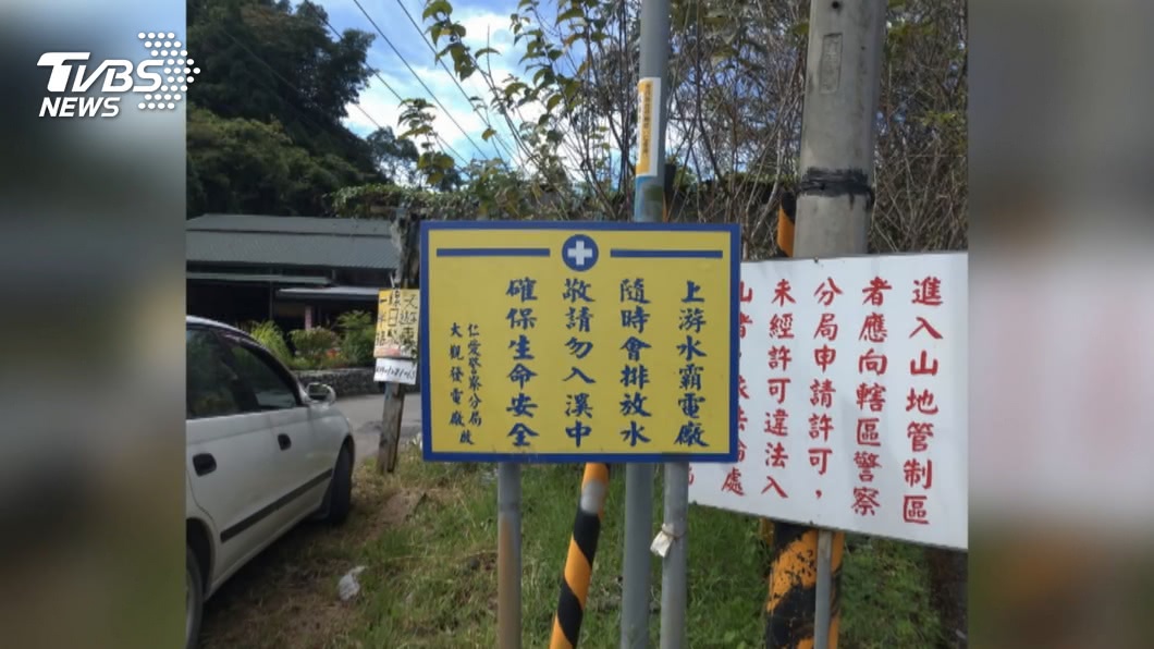圖/TVBS