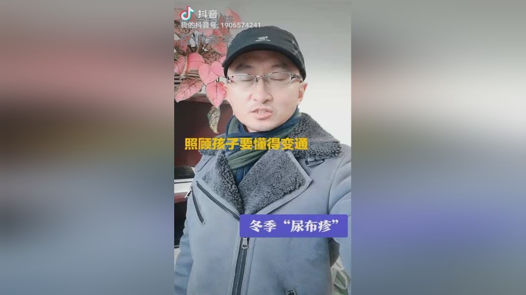 網紅醫生 抖音粉絲逾2千萬!追隨滿天下