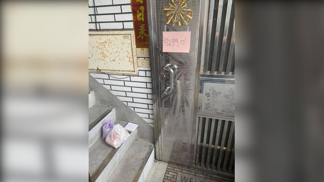 (圖/翻攝自臉書社團「UberEats台灣」)