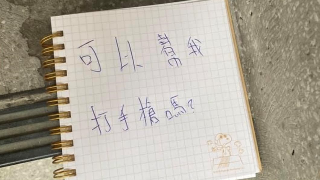 (圖/翻攝自臉書社團「UberEats台灣」)