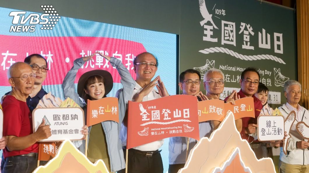 全民運動全國登山日開跑　李佳穎分享登百岳經驗