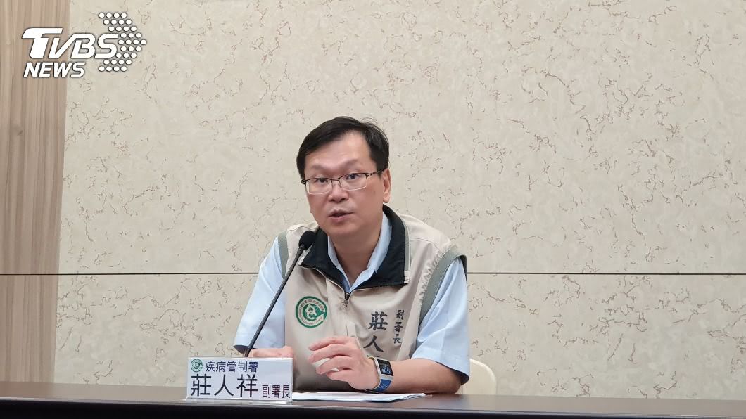 本土登革熱增1例 感染地疑在桃園龜山