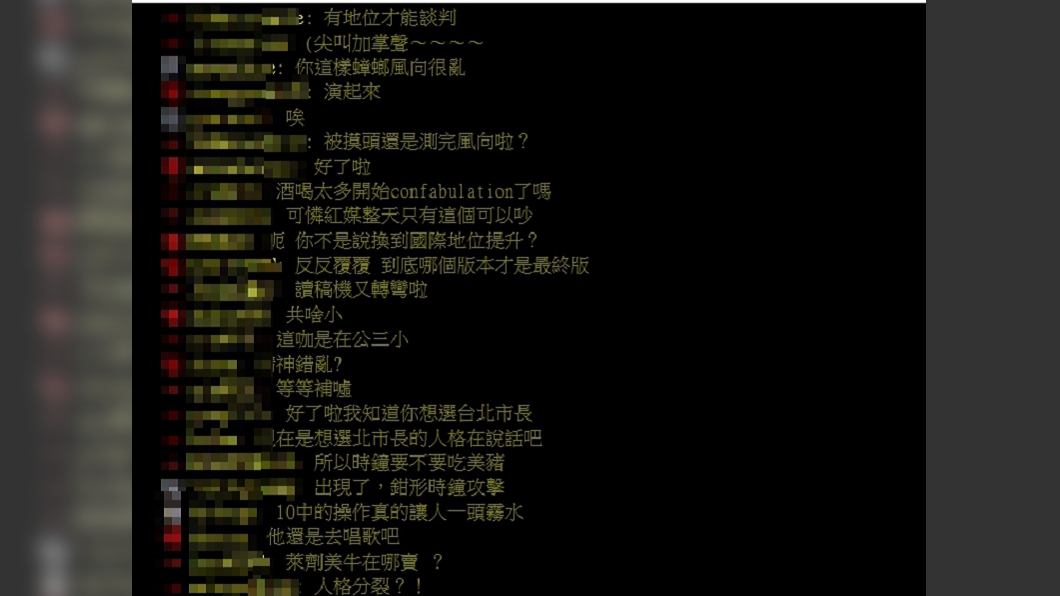 (圖/翻攝自PTT)
