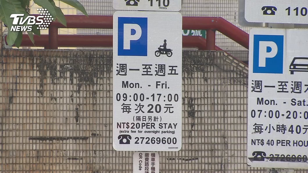 圖／TVBS