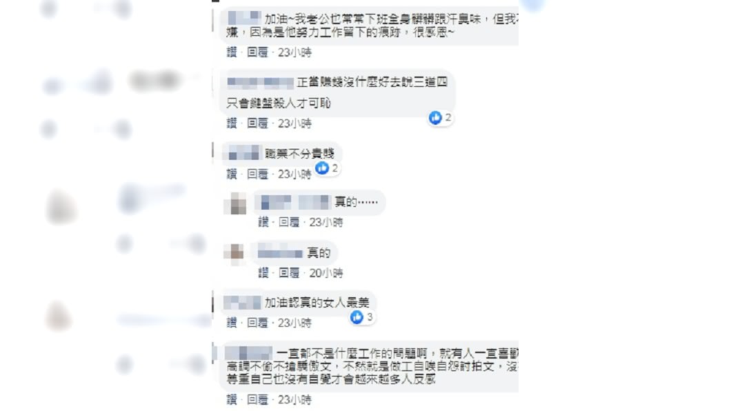 (圖/翻攝自臉書社團「爆廢公社」)