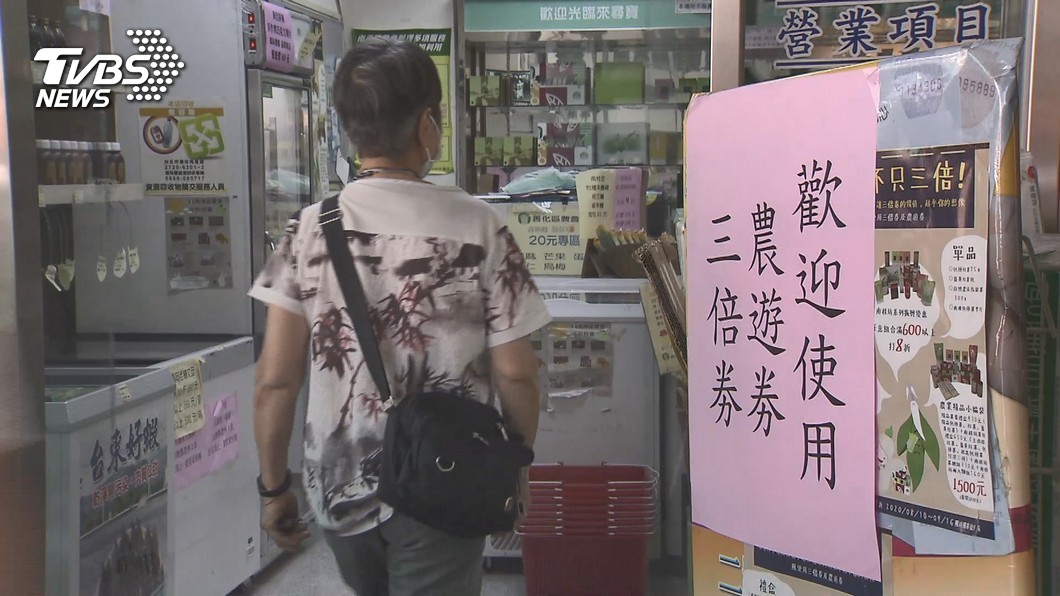 農遊券加碼開跑　消費「滿千送250元」限量兌換