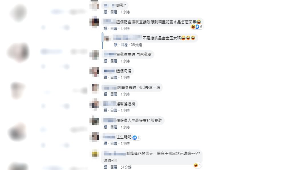(圖/翻攝自臉書社團「爆廢公社」)