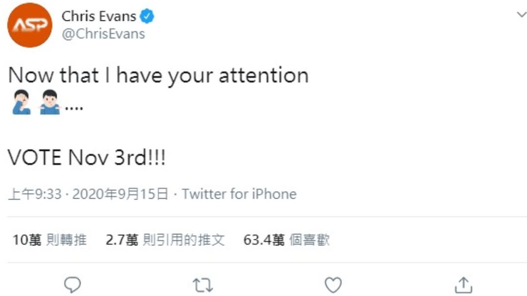 克里斯伊凡PO文回應私照風波。(圖/翻攝自Chris Evans推特)
