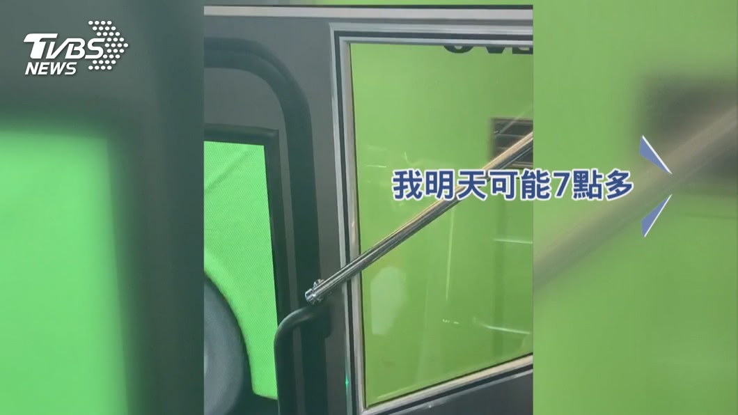 圖/TVBS