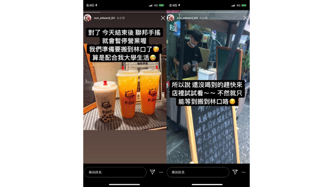 (圖/翻攝自孫安佐Instagram)