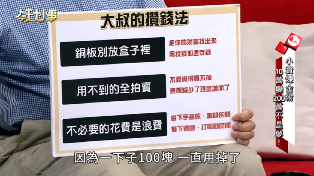 (圖/翻攝自YouTube《MOMOTV綜合台》頻道)