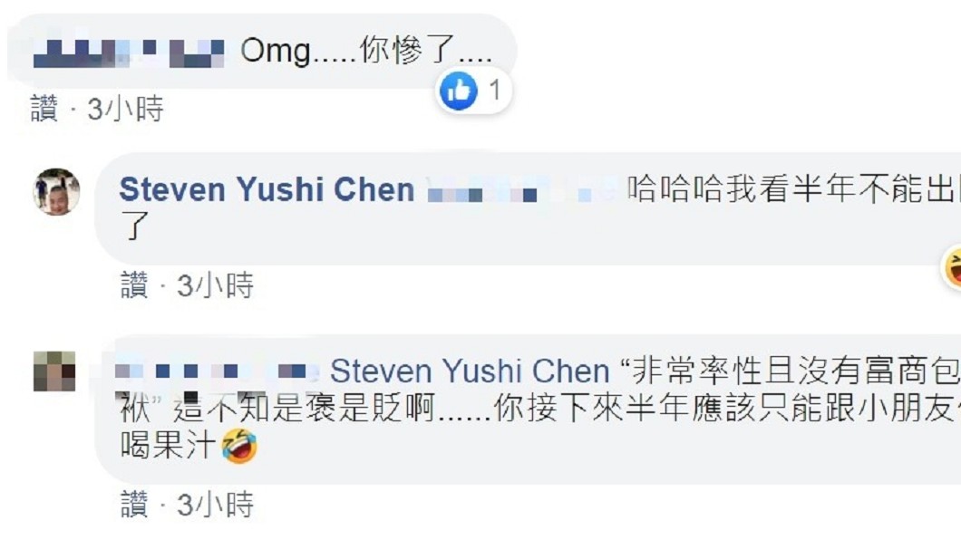 陳昱羲苦嘆應該半年不能出門了。(圖/翻攝自陳昱羲臉書)