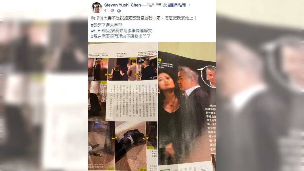 陳昱羲質問友人為何把他丟地上。(圖/翻攝自陳昱羲臉書)