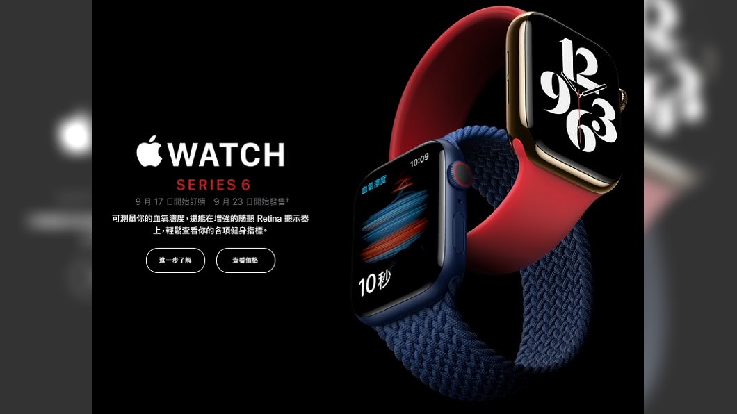 食藥署核准　Apple Watch將可用心電圖功能