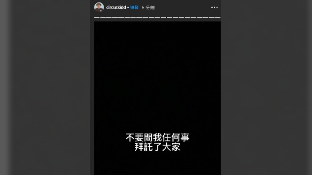 (圖/翻攝自KID IG)