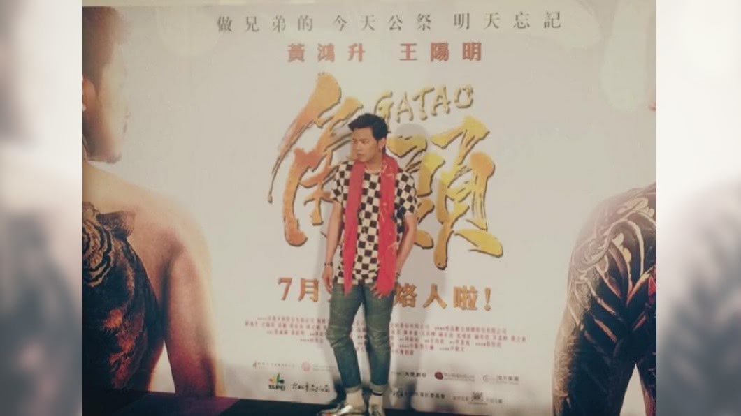 原定回歸《角頭》影集同框王陽明 小鬼猝逝監製留遺憾