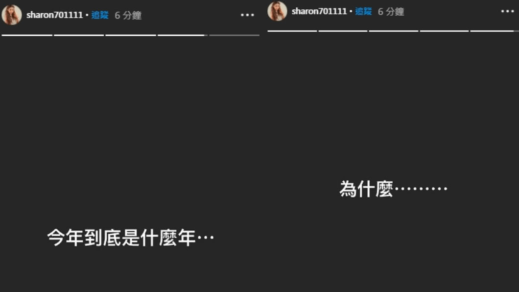 (圖/翻攝自許維恩IG)
