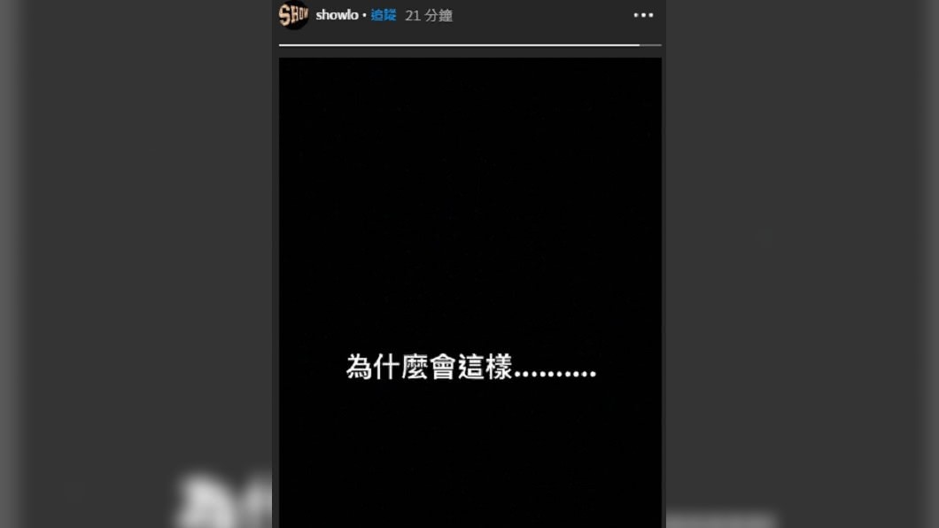 (圖/翻攝自羅志祥IG)