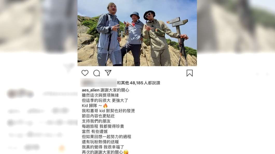 小鬼曾發文感嘆《玩很大》未入圍金鐘。（圖／翻攝自黃鴻升IG）