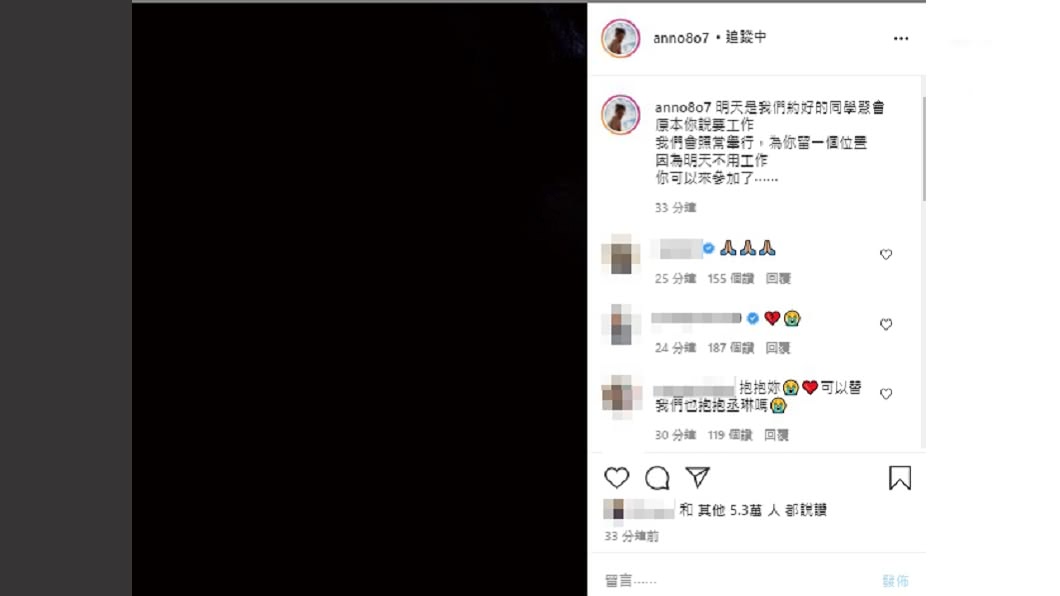 （圖／翻攝自許瑋甯IG）